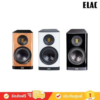 ELAC ลำโพง Vela BS 403 2-Way Bookshelf Speakers