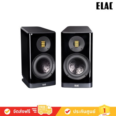 ELAC ลำโพง Vela BS 403 2-Way Bookshelf Speakers