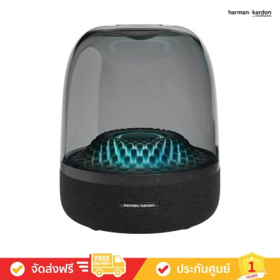 Harman Kardon Aura Studio 4 - Bluetooth Home Speaker