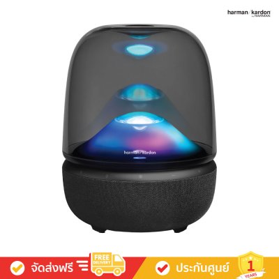 Harman Kardon Aura Studio 5 - Bluetooth Home Speaker (ลำโพงบลูทูธ)