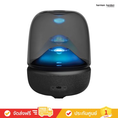 Harman Kardon Aura Studio 5 - Bluetooth Home Speaker (ลำโพงบลูทูธ)