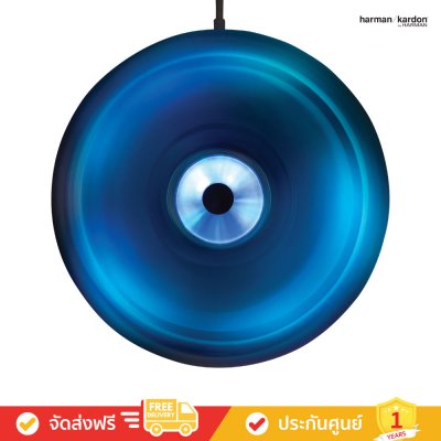 Harman Kardon Aura Studio 5 - Bluetooth Home Speaker (ลำโพงบลูทูธ)