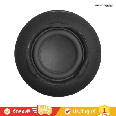 Harman Kardon Aura Studio 5 - Bluetooth Home Speaker (ลำโพงบลูทูธ)