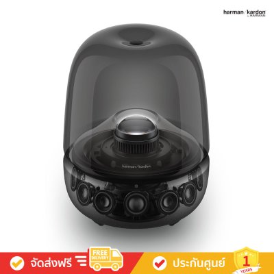 Harman Kardon Aura Studio 5 - Bluetooth Home Speaker (ลำโพงบลูทูธ)