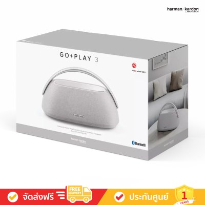 Harman Kardon Go+ Play 3 - Portable Bluetooth Speaker