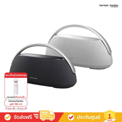 Harman Kardon Go+ Play 3 - Portable Bluetooth Speaker