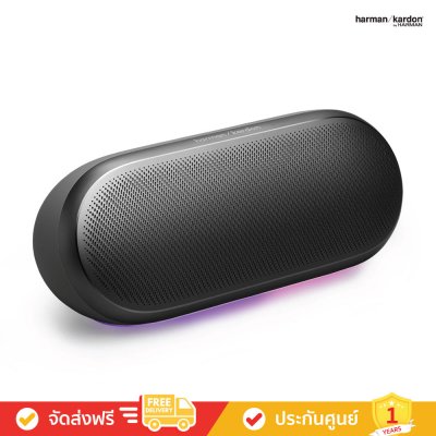 Harman Kardon Luna 2 - Wireless Bluetooth Speaker with Ambient Lighting (ลำโพงพกพา)