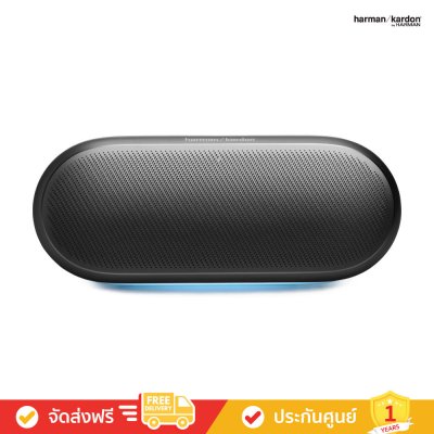 Harman Kardon Luna 2 - Wireless Bluetooth Speaker with Ambient Lighting (ลำโพงพกพา)
