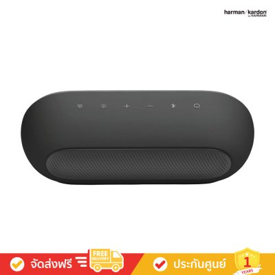 Harman Kardon Luna 2 - Wireless Bluetooth Speaker with Ambient Lighting (ลำโพงพกพา)