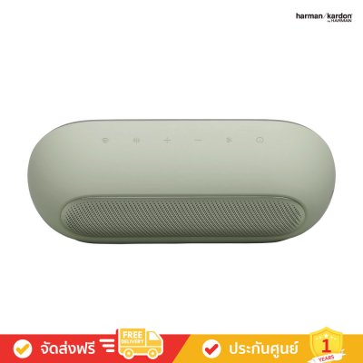 Harman Kardon Luna 2 - Wireless Bluetooth Speaker with Ambient Lighting (ลำโพงพกพา)