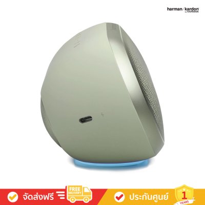 Harman Kardon Luna 2 - Wireless Bluetooth Speaker with Ambient Lighting (ลำโพงพกพา)