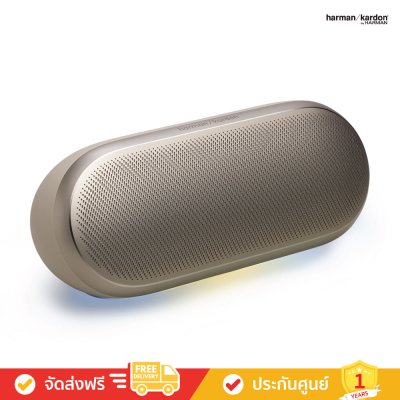 Harman Kardon Luna 2 - Wireless Bluetooth Speaker with Ambient Lighting (ลำโพงพกพา)