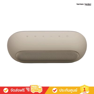 Harman Kardon Luna 2 - Wireless Bluetooth Speaker with Ambient Lighting (ลำโพงพกพา)