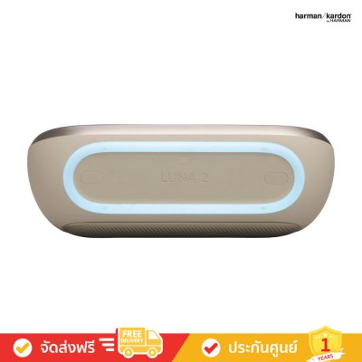 Harman Kardon Luna 2 - Wireless Bluetooth Speaker with Ambient Lighting (ลำโพงพกพา)