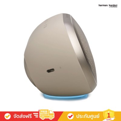 Harman Kardon Luna 2 - Wireless Bluetooth Speaker with Ambient Lighting (ลำโพงพกพา)