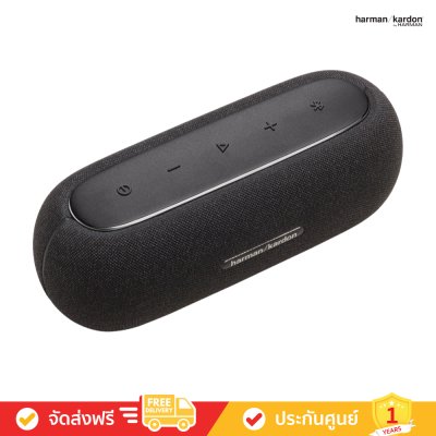 Harman Kardon Luna - Elegant Portable Bluetooth Speaker