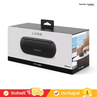 Harman Kardon Luna - Elegant Portable Bluetooth Speaker