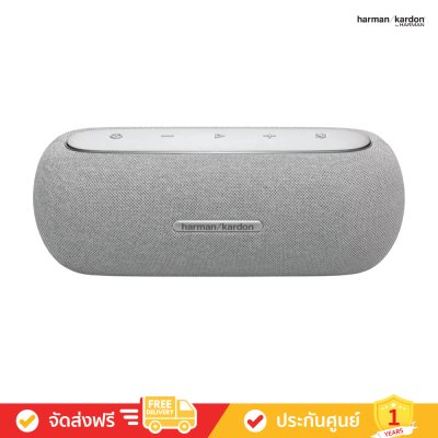 Harman Kardon Luna - Elegant Portable Bluetooth Speaker