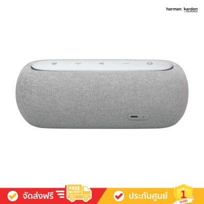 Harman Kardon Luna - Elegant Portable Bluetooth Speaker