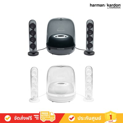 Harman Kardon SoundSticks 4 - Bluetooth Speaker System Wireless Bluetooth Speaker with iconic design