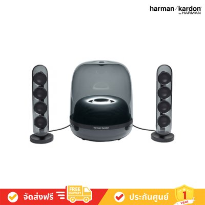 Harman Kardon SoundSticks 4 - Bluetooth Speaker System Wireless Bluetooth Speaker with iconic design