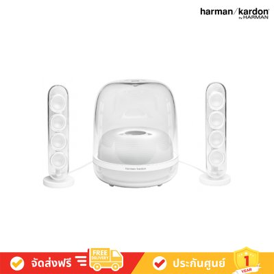 Harman Kardon SoundSticks 4 - Bluetooth Speaker System Wireless Bluetooth Speaker with iconic design