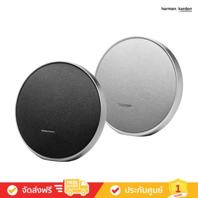 Harman Kardon Onyx Studio 9 - Portable Stereo Bluetooth Home Speaker (ลำโพงพกพาไร้สาย)