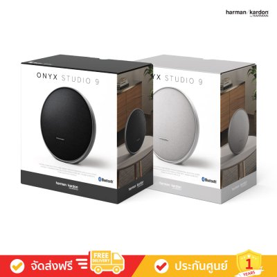 Harman Kardon Onyx Studio 9 - Portable Stereo Bluetooth Home Speaker (ลำโพงพกพาไร้สาย)