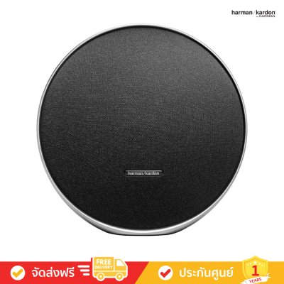 Harman Kardon Onyx Studio 9 - Portable Stereo Bluetooth Home Speaker (ลำโพงพกพาไร้สาย)