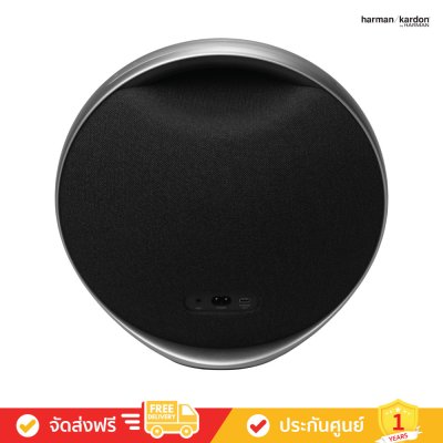 Harman Kardon Onyx Studio 9 - Portable Stereo Bluetooth Home Speaker (ลำโพงพกพาไร้สาย)