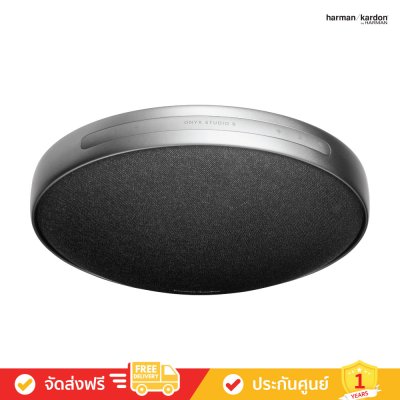 Harman Kardon Onyx Studio 9 - Portable Stereo Bluetooth Home Speaker (ลำโพงพกพาไร้สาย)