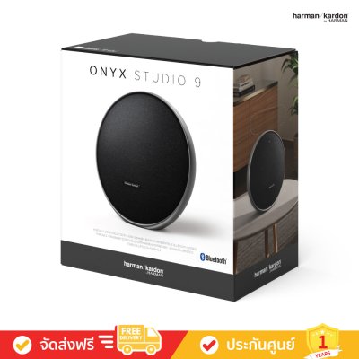 Harman Kardon Onyx Studio 9 - Portable Stereo Bluetooth Home Speaker (ลำโพงพกพาไร้สาย)