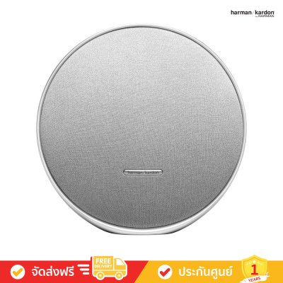 Harman Kardon Onyx Studio 9 - Portable Stereo Bluetooth Home Speaker (ลำโพงพกพาไร้สาย)