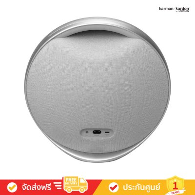 Harman Kardon Onyx Studio 9 - Portable Stereo Bluetooth Home Speaker (ลำโพงพกพาไร้สาย)