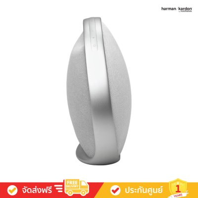 Harman Kardon Onyx Studio 9 - Portable Stereo Bluetooth Home Speaker (ลำโพงพกพาไร้สาย)