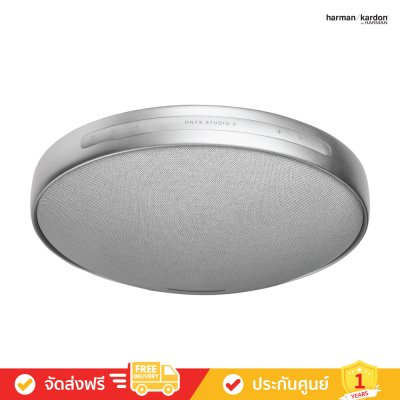 Harman Kardon Onyx Studio 9 - Portable Stereo Bluetooth Home Speaker (ลำโพงพกพาไร้สาย)