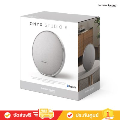 Harman Kardon Onyx Studio 9 - Portable Stereo Bluetooth Home Speaker (ลำโพงพกพาไร้สาย)