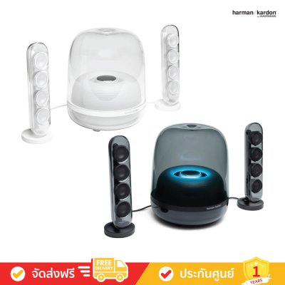 Harman Kardon SoundSticks 4 - Bluetooth Speaker System Wireless Bluetooth Speaker with iconic design