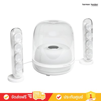 Harman Kardon SoundSticks 4 - Bluetooth Speaker System Wireless Bluetooth Speaker with iconic design