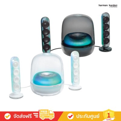 Harman Kardon SoundSticks 5 - 2.1-channel Bluetooth Speaker with HDMI and Engaging Lighting (ลำโพง)