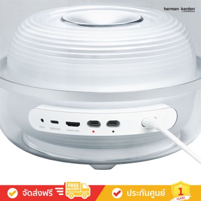 Harman Kardon SoundSticks 5 - 2.1-channel Bluetooth Speaker with HDMI and Engaging Lighting (ลำโพง)