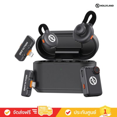 Hollyland Lark M2S Ultimate Combo - ไวเลสไมโครโฟนขนาดเล็ก