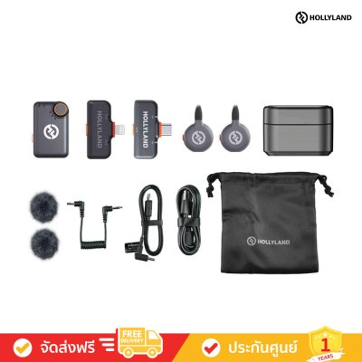 Hollyland Lark M2S Ultimate Combo - ไวเลสไมโครโฟนขนาดเล็ก
