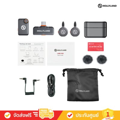 Hollyland Lark M2S Mini Combo - ไวเลสไมโครโฟนขนาดเล็ก
