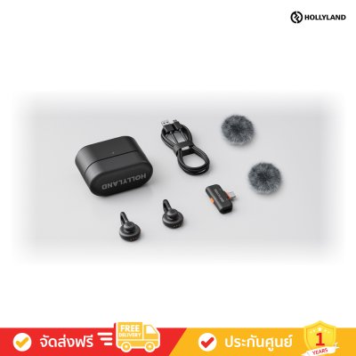 Hollyland Lark M2S with USB-C Plug - ไวเลสไมโครโฟนขนาดเล็ก