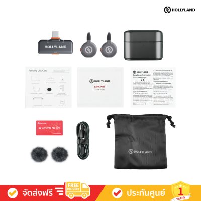 Hollyland Lark M2S with USB-C Plug - ไวเลสไมโครโฟนขนาดเล็ก