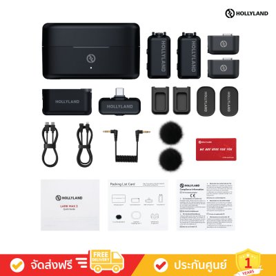 Hollyland Lark MAX 2 Combo (ฺBlack) (ไมโครโฟนไร้สาย)