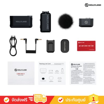 Hollyland Lark MAX 2 Solo (ฺBlack) (ไมโครโฟนไร้สาย)