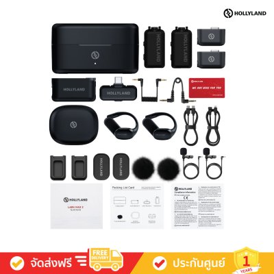 Hollyland Lark MAX 2 Ultimate Combo (ฺBlack) (ไมโครโฟนไร้สาย)