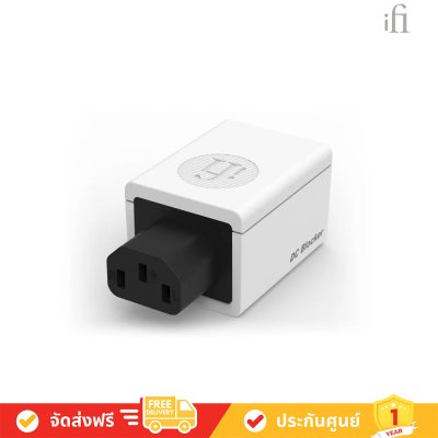 iFi Audio DC Blocker อะแดปเตอร์ อุปกรณ์ปรับสภาพไฟฟ้า สำหรับ เครื่องเสียง